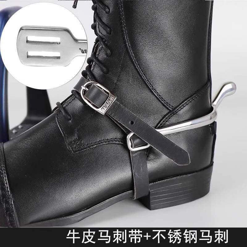 马术骑马翘头马刺 马刺带2件套 英式 马靴配件骑士装备八尺龙马具