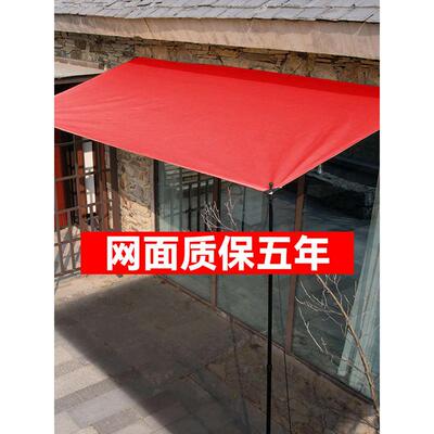 红色抗老化遮阳网加密加厚太阳网庭院隔热防晒网阳台遮光遮阴蔗阳