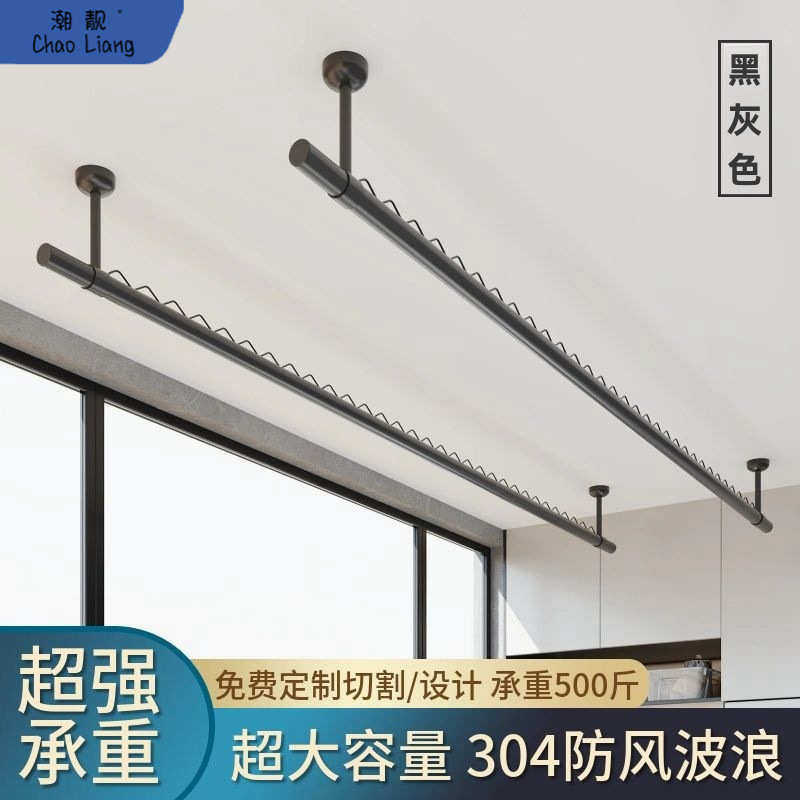 防风304不锈钢阳台晾衣杆顶装固定式波浪挂衣晒衣凉衣架单杆包邮