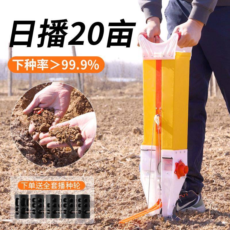 手提式双口播种机玉米花生大豆点播神器手动播种机施肥播种一体机