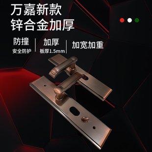 红古铜拉手仿铜把手加厚家用 万嘉防盗门通用门把手大门机械锁欧式