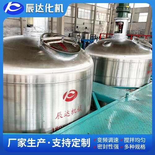物流快供应聚氨酯反应釜不锈钢反应釜功能多反应釜质量保障