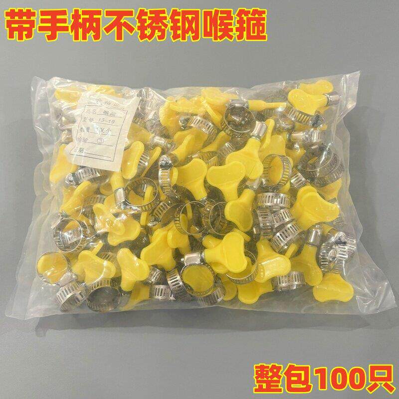 不锈钢带手柄喉箍卡子管夹抱箍水管固定器卡箍瓦斯软管锁紧扣卡扣