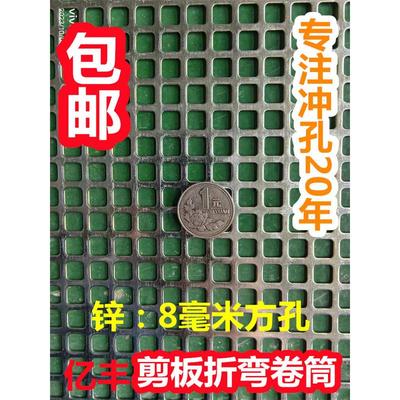 六角孔镀锌板正方孔洞洞板长条孔穿孔网板筛板镂空装饰网板多孔板