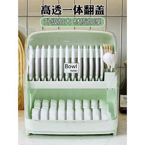 厨房碗架装碗箱碗碟收纳盒带盖防尘防虫塑料家用双层装碗盘碗简约
