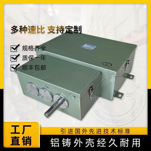 LK23C系列凸轮可调式主令控制器LK23C-24/13用于氧枪提升高炉上料