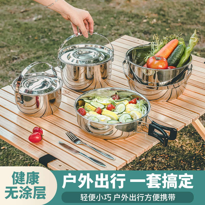304不锈钢户外锅具四件套炊具专用露营便携炉具套装煮锅吊锅煎锅