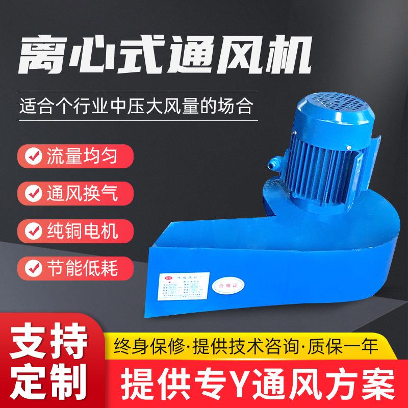 厂家直供低噪音离心风机鸭嘴抽油烟排风机通风换气通风机加工定制