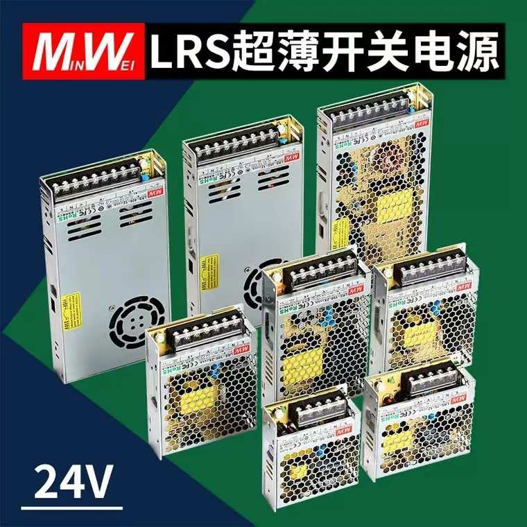 步进马达开关电源24V36V48V100/200/250/350W40012V16A 24V10A5A