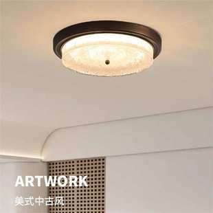 乡村圆形卧室灯简约大气餐厅书房灯新款 复古吸顶灯美式 氛围感灯具