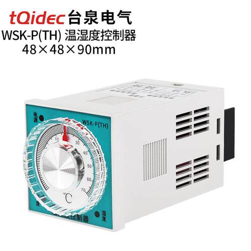 tqidec台泉电气温度控制器WSK-P(TH)配电柜内调节控制