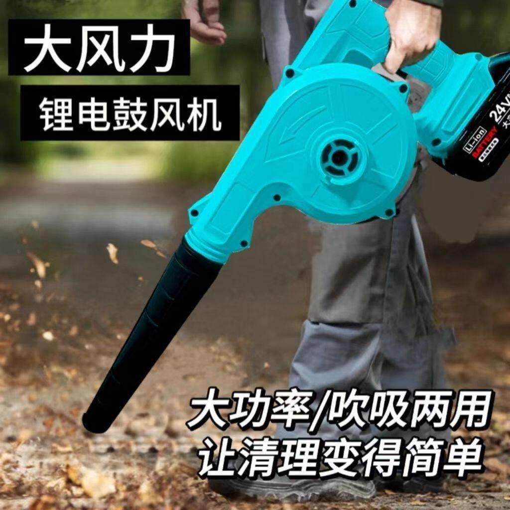 电鼓风锂五节一电机充二电吸式吹风机大功率工业用小型吹灰除尘器