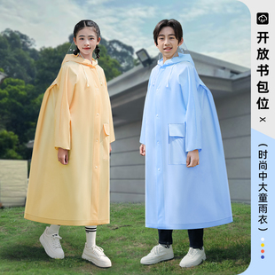 全身防暴雨上学专用自行车男女孩大童书包 儿童雨衣初中小学生长款