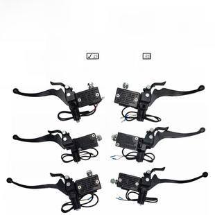 Hk带驻车装置碟式制动器上泵电动三轮车四轮车前后制动手柄泵带制