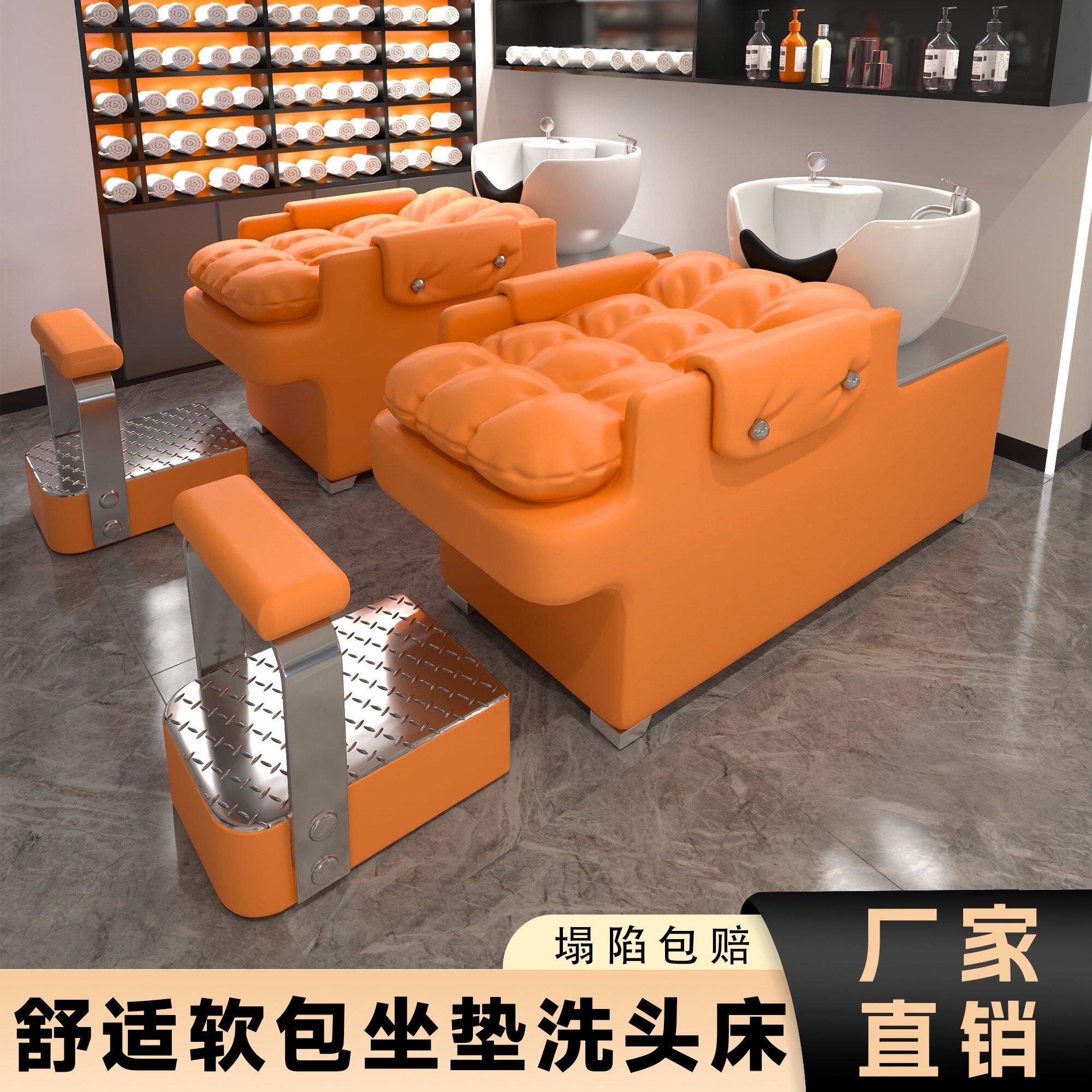 新款陶瓷盆理髲店洗头床半躺式冲水床美发店床网红款高档洗头床