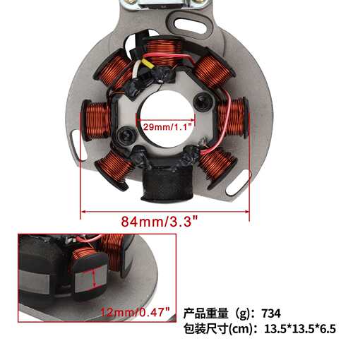 点火线K079-121 圈子GasEC125 EC200 EC250 EC 125 定200 250 30