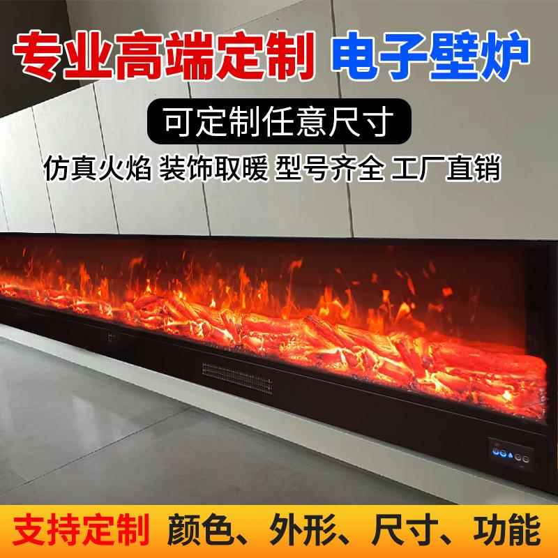 火复古LED灯DM-999-D仿真焰嵌入式焰灯氛围电视柜装饰电子壁炉取
