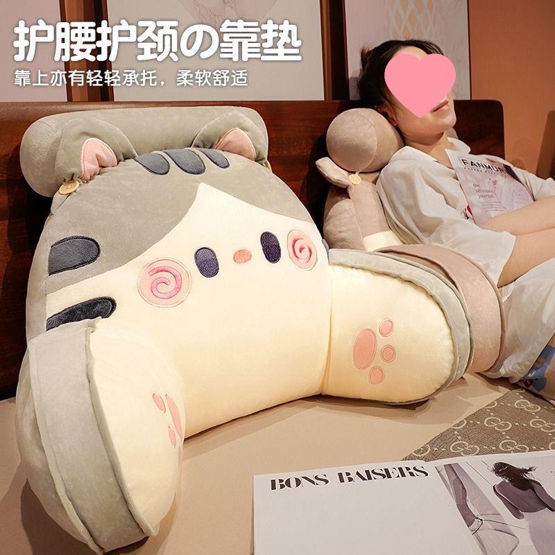 查看详情卡通咪护腰靠枕女生春夏宿舍房软抱枕创意厨沙发装猫饰