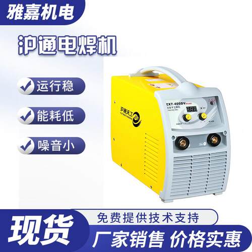 沪通天工电焊机IGBT逆变直流手工弧焊机ES261/ES281/ES301S/ES401