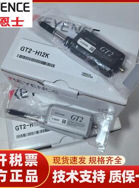 基恩士GT2-H12KGT2-H12GT2-P12GT2-P12K位移感测器全新原装正品