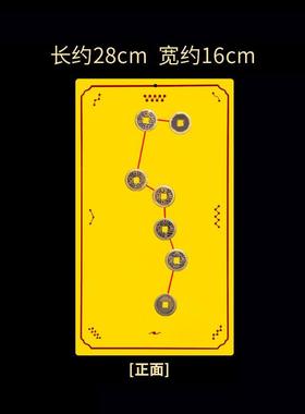 高档祥用阁云帝五帝七星五钱北斗七星随身摆件家居品办公室