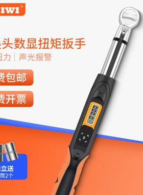 思为可换头数显扭矩扳手SGC1-10/340扭力力矩螺杆螺母拧紧扳手