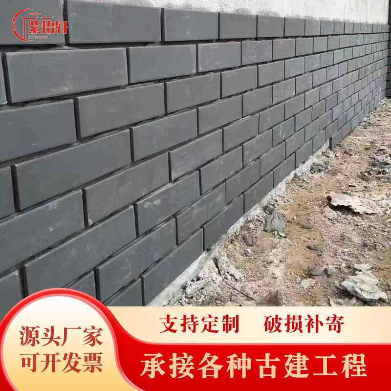 仿古青砖片古建面砖中式外墙青砖片灰色小青砖厂家6、24砖片