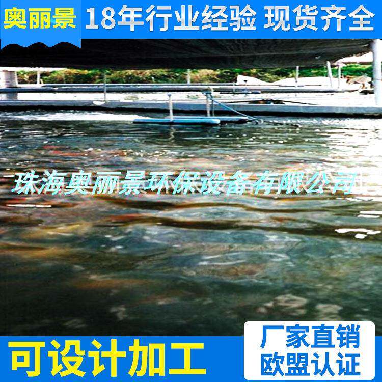 农业水产鱼虾养殖增氧循环设备/养殖业机械设备太阳能水泵