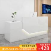前台接待商用店铺白色简约吧台收银柜台公司办公桌美发店美容店带