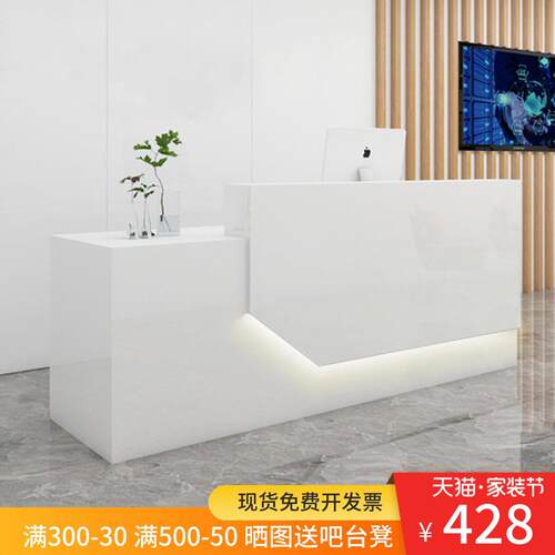 前台接待商用店铺白色简约吧台收银柜台公司办公桌美发店美容店带