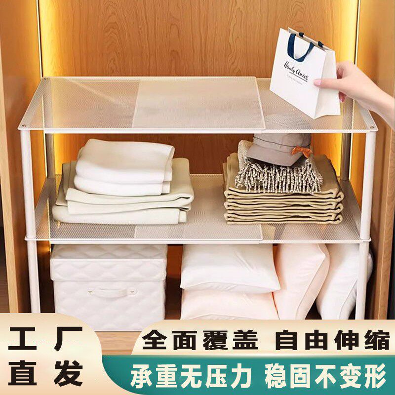 可伸缩衣柜分层隔板柜内分层衣服置物架宿舍衣橱隔断分割抽拉架