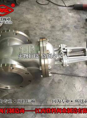中高压不锈钢闸阀Z41H-25RLDN200316LPN10明杆手动闸阀