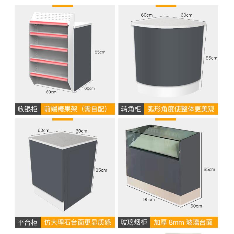 转便利店简约吧台超市型收银台货架u型角香烟酒柜收银桌小/收纳