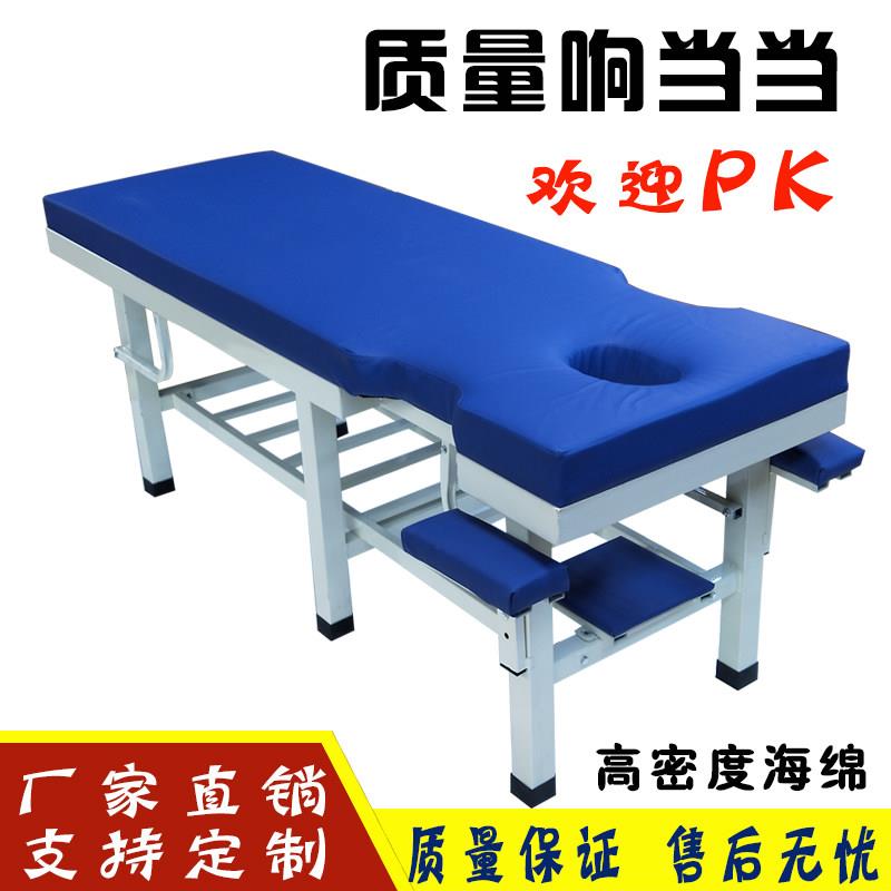 原始点按摩床推拿床家用理疗床多功能中医整脊正骨床检查床诊疗床