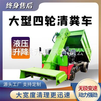 养殖场牛粪清理运输车柴油三轮25马力刮粪车两区四驱随意选的铲粪