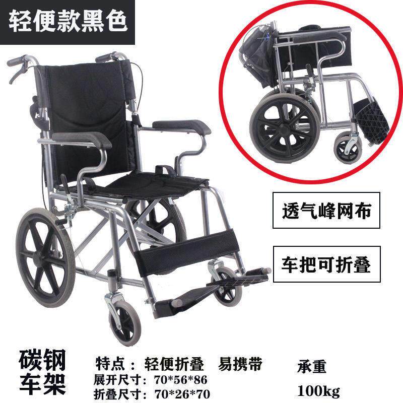 老人轻便折叠轮椅可掀扶手三轮手动推车 便盆款轮椅长辈代步车