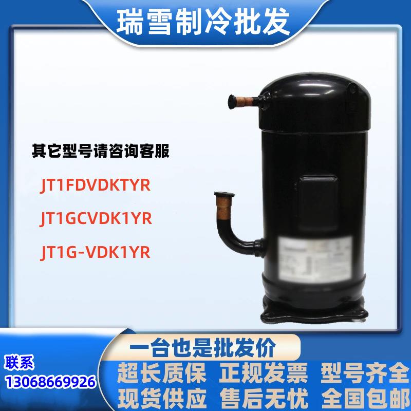 JT1FDVDKTYR JT1GCVDK1YR JT1G-VDK1YR 适用于变频空调压缩机