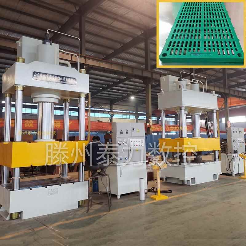 复合材料成型液压机漏粪板专用油压机315吨400吨200吨厂家定做