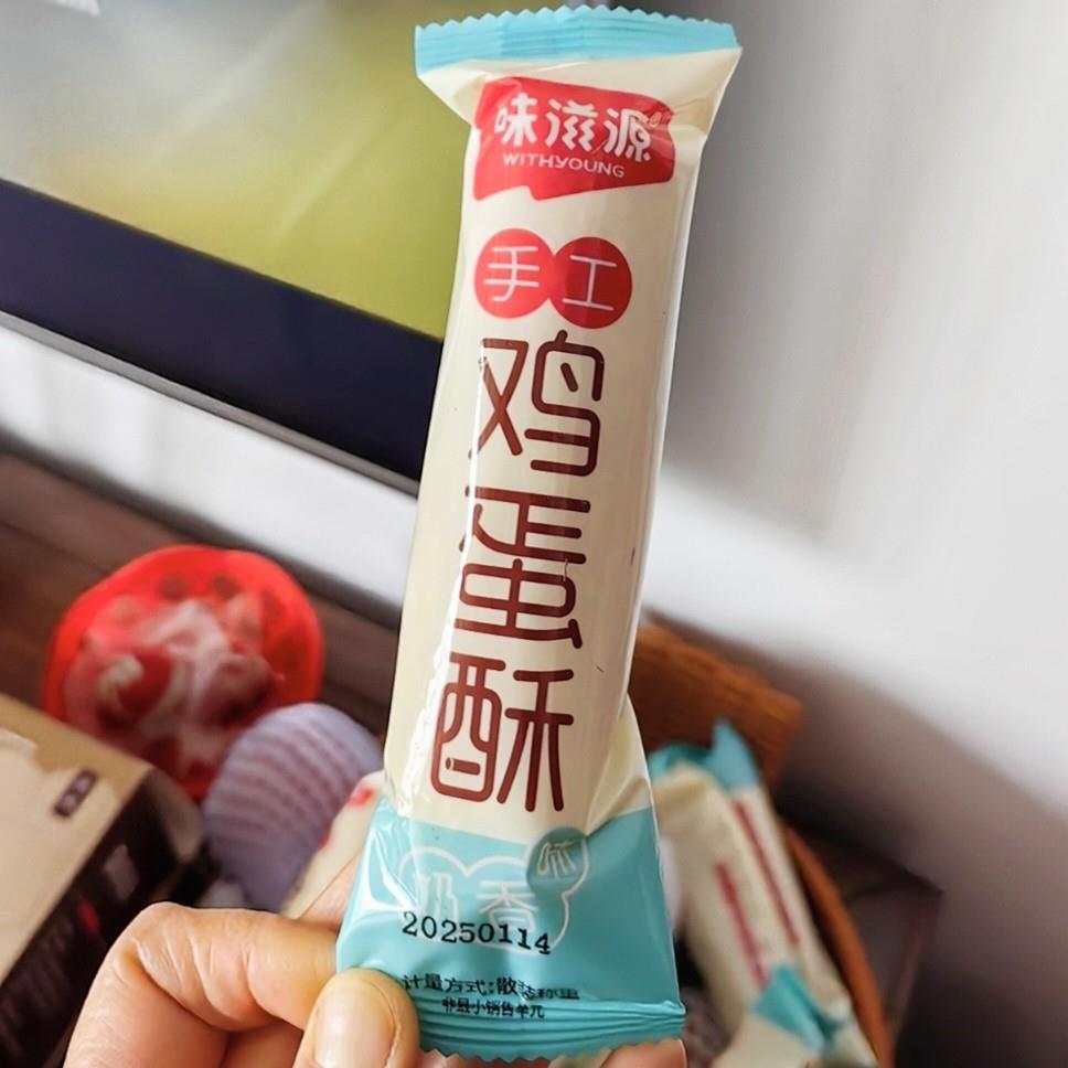 新货新品新货味滋源鸡蛋卷500g老式传统手工鸡蛋酥小吃早餐休闲零