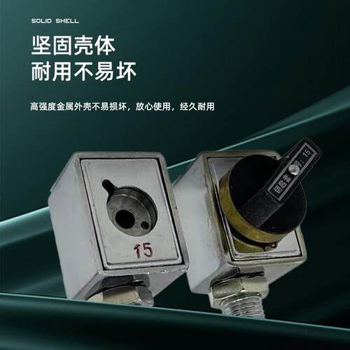 防误操程序锁202高J/203JS/205SJS作压配电柜充气柜202JS环网柜