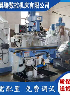 供应ZX6332A钻铣床多用途工具铣床跨境出品钻铣床ZX6332B-1