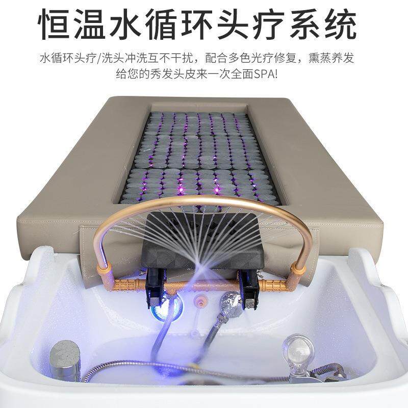 头疗洗头床艾灸床一体床理发店发廊专用水循环熏蒸泰式按摩床