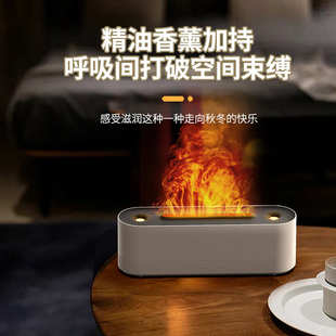 新款吐烟圈火焰香薰机家用卧室桌面氛围灯喷雾加湿器跨境