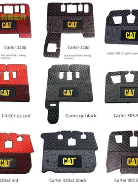 卡特Cat307/312/313/320/323/324/329/330/336D2/Gc/Gx驾驶室地垫