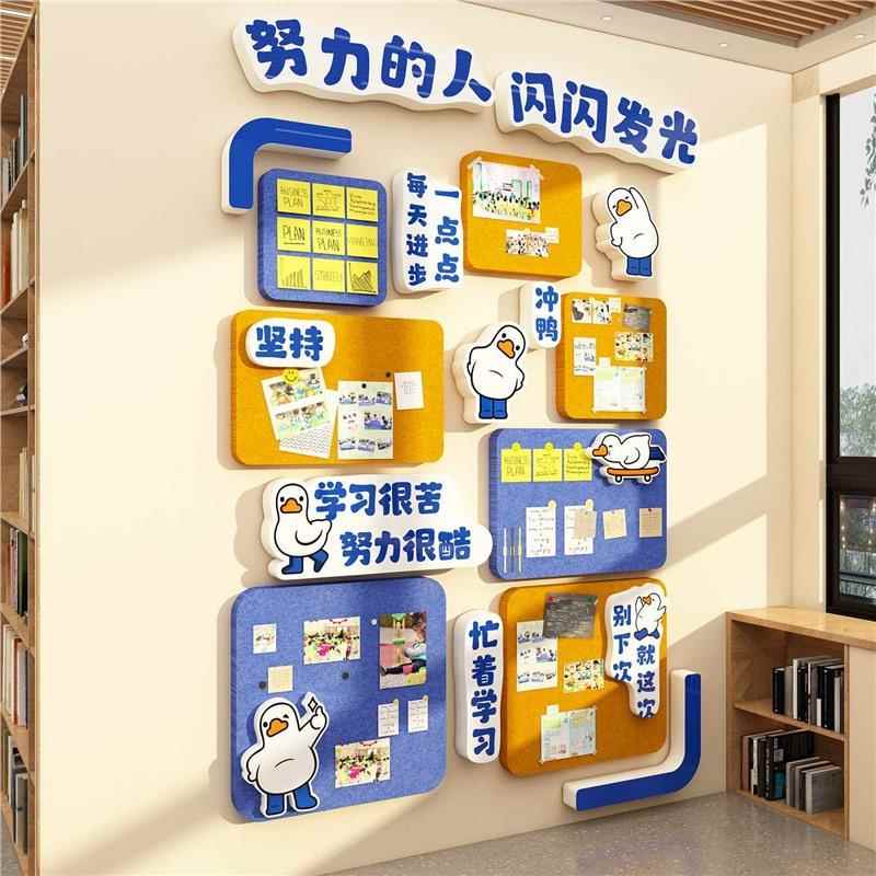 毛毡48699努墙贴班文化照片学习园地黑板报装展教室布置示公级告