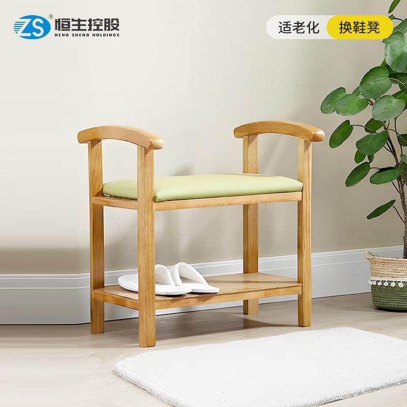 适化换鞋凳养老换院康养中心鞋无品牌/老凳子老人助力扶手凳适老