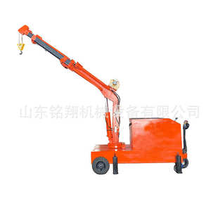 2吨移动配重式 移动液压小吊机 行走平衡小吊车 电动旋转移动吊车