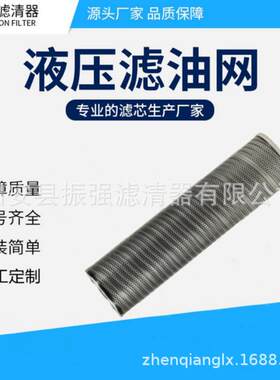 RVC340F1 WGMRC30RT 工程机械液压油4过滤器滤芯 RC3401FD1 MS1