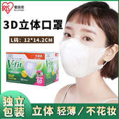 爱丽丝口罩女夏季 防晒防尘不勒耳透气一次性 薄3d立体黑白色男潮款