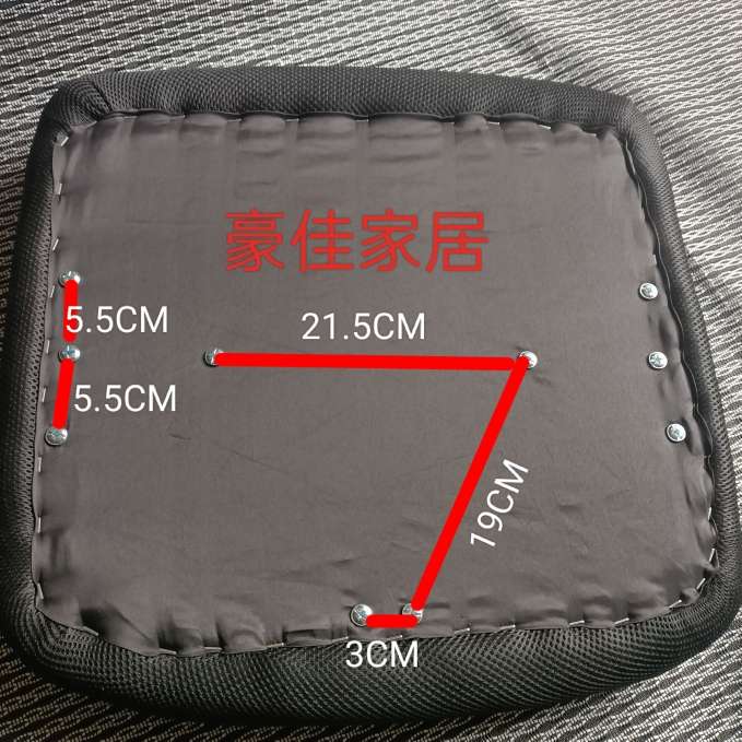 [定制]转椅配件网椅坐板电脑办公椅坐垫餐椅座面坐垫翻新配件维修